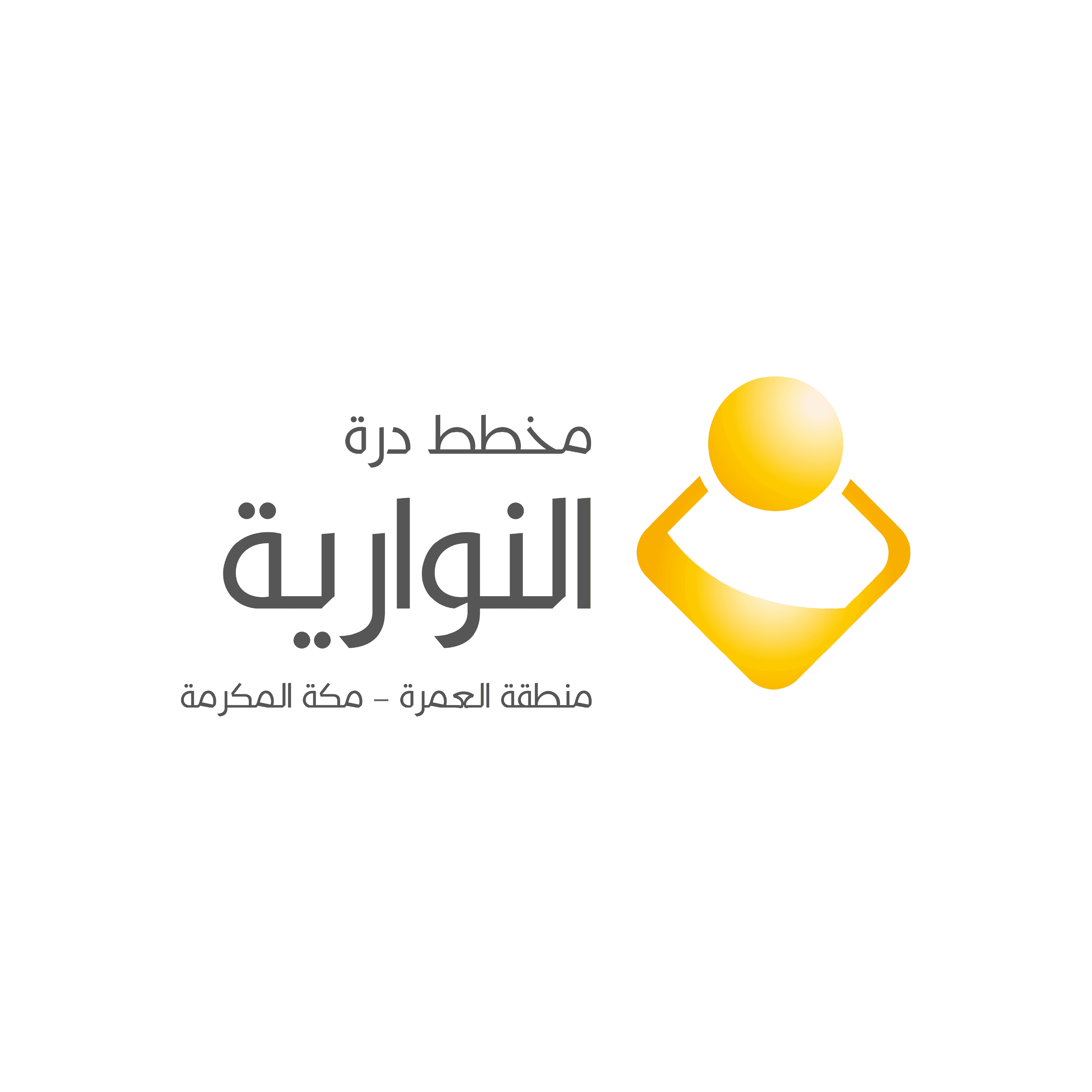 Alajaweed Subdivision (Durrah Alnawariah)